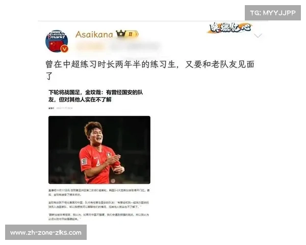 金玟哉为何身价超过孙兴慜背后年轻意甲冠军的崛起与热刺名宿对比 金玟哉为何身价超过孙兴慜背后年轻意甲冠军的崛起与热刺名宿对比