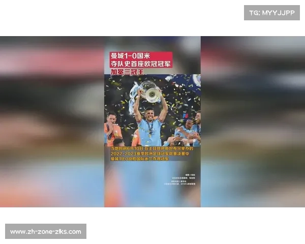 曼城能否突破自我勇夺欧冠冠军的心路历程 曼城能否突破自我勇夺欧冠冠军的心路历程